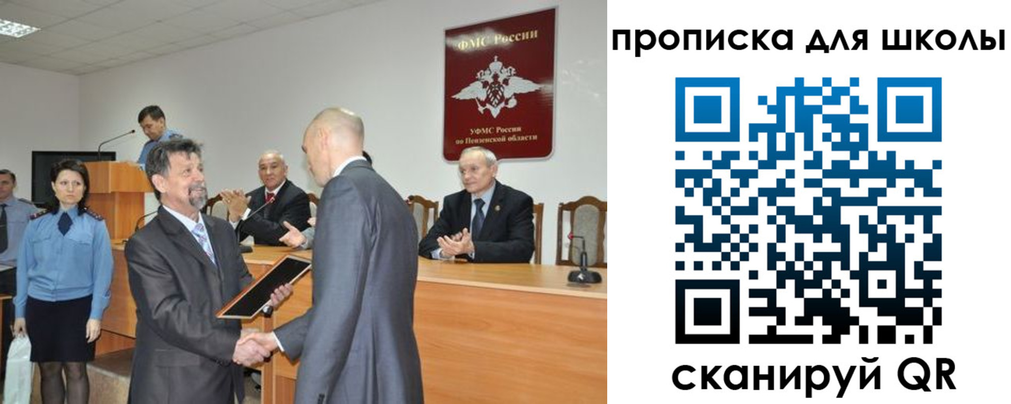 временная регистрация надежно в Бикине